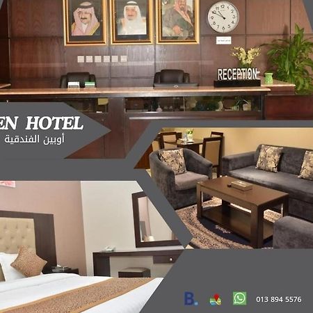 Open Hotel Alolaya Al Khobar Luaran gambar