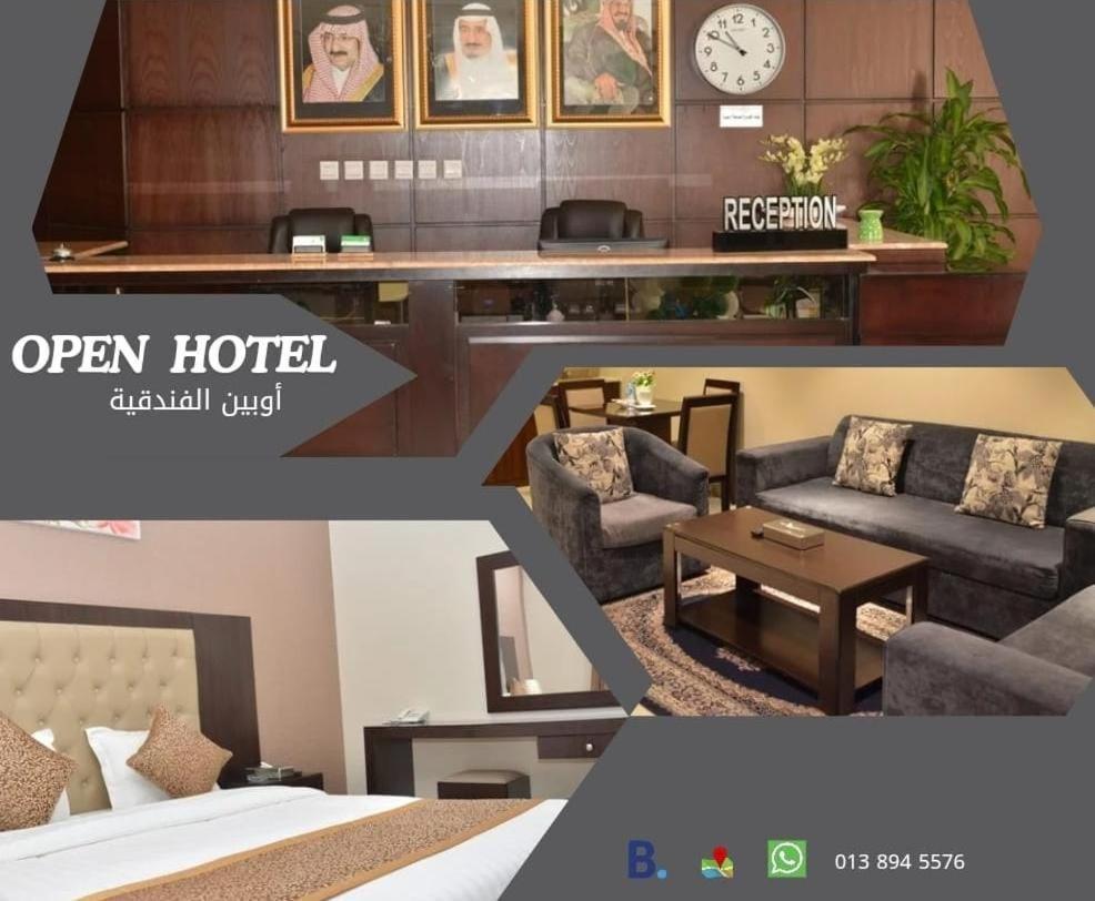 Open Hotel Alolaya Al Khobar Luaran gambar